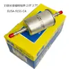 2015 sharp World elemento de filtro de gasolina 2.0T 2.7T sharp World Rejilla de gasolina sharp World Agente de filtro de gasolina