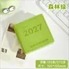 Calendario 2027 Nuevo A5 365 Días Una Página por Día Agenda Cuaderno B5 Registro de Autodisciplina Horario
