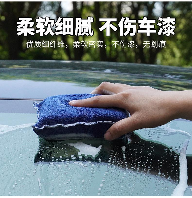 毛巾布清洁海绵块_06.jpg