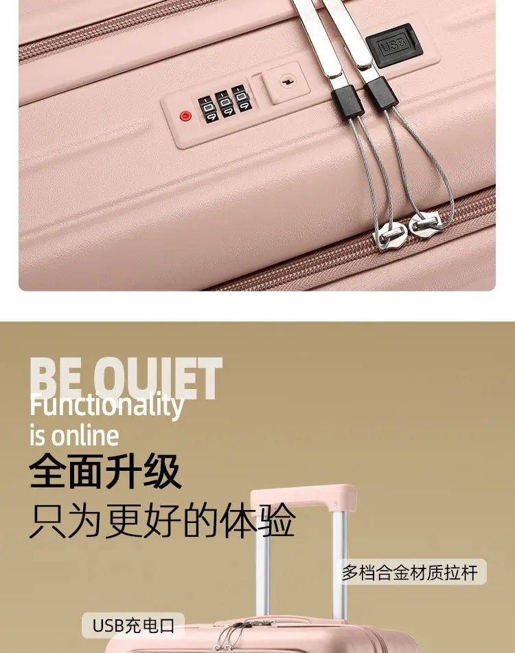外贸拉杆箱