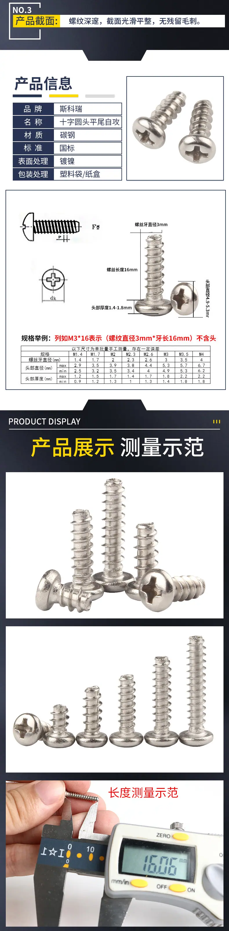 详情页1(1)_04.jpg