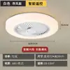 Luz de ventilador de teto inteligente para quarto, uso doméstico silencioso, luz de ventilador de teto integrada para sala de estar, forte potência de vento, regulável para sala de jantar