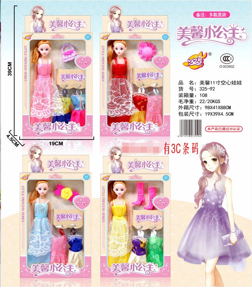 QQ图片20201109111040