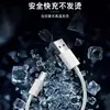 Aplicable a Cable de Datos para Teléfono Móvil Android Apple Huawei Letv 1 m 1.5 m 2 m tipo-c Línea de Carga Rápida