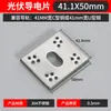 Placa conductora fotovoltaica Almohadilla perforante de protección contra rayos, Púa de puesta a tierra de doble perforación para soporte fotovoltaico de protección contra rayos, Almohadilla perforante de acero inoxidable