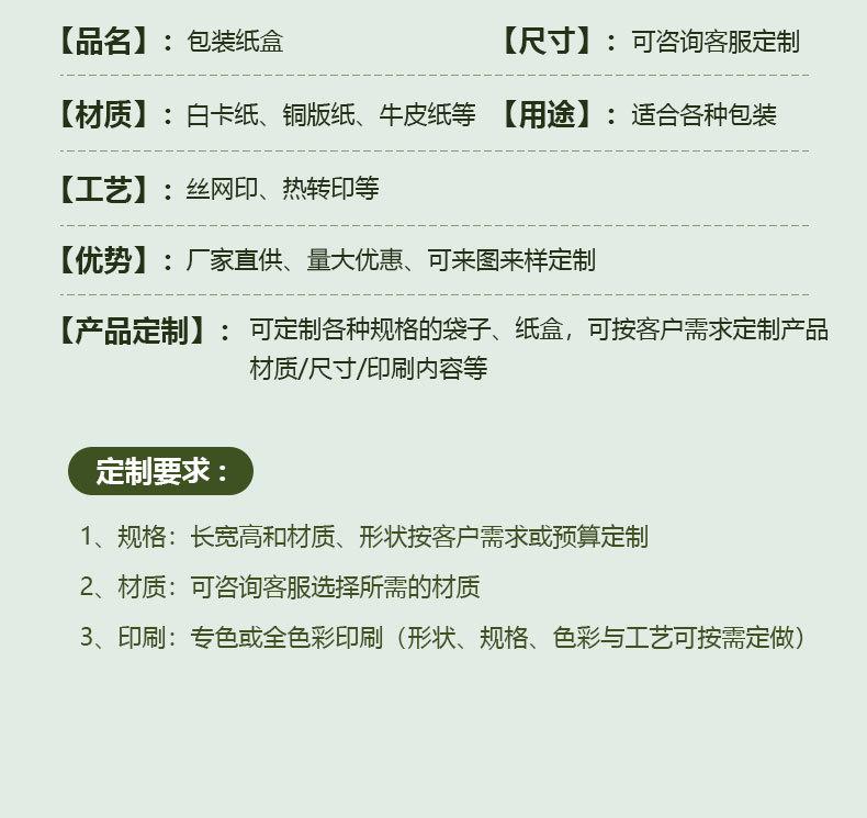 详情页_05.jpg