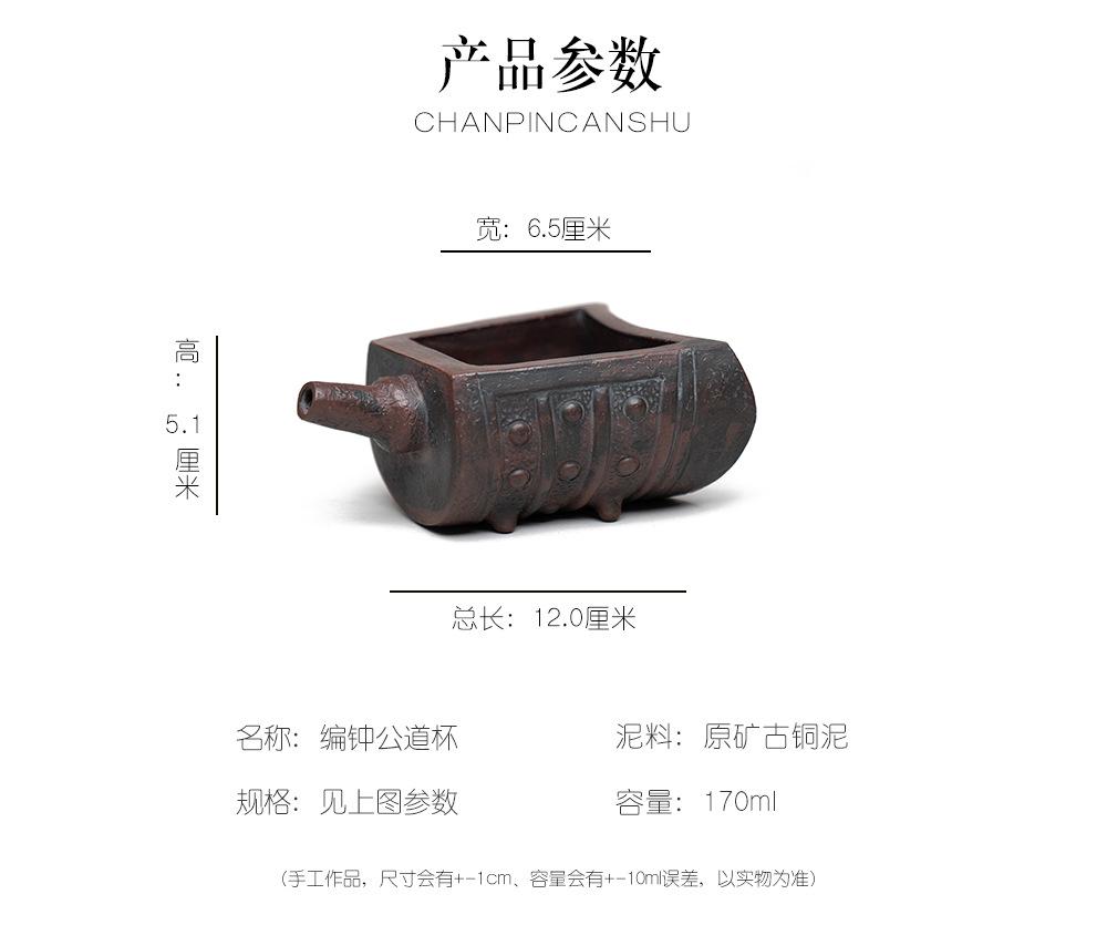 编钟公道杯20220622 (13).jpg