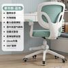 Silla de Aprendizaje Infantil Ahorradora de Espacio Elevable Giratoria Protector Lumbar Silla Correctora de Postura Sentada Estudiante Sedentario Escritura Silla para Computadora