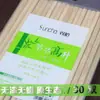 Palillos y Vajilla Supermercado Shuangguang, Sin Barnizar, para Cocina, Hogar, Hotel, Uso Comercial, Al Por Mayor para Vendedores Ambulantes y Viajeros, Palillos de Bambú