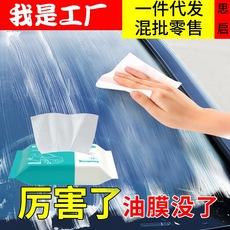 Os lenços umedecidos para vidros de carro são práticos, convenientes e limpos para remover o agente de limpeza de película de óleo, rede de película de óleo, descontaminação do para-brisa, lavagem gratuita