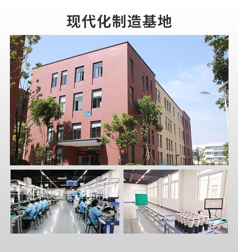 米科ph计详情页2022.5.30_20.jpg