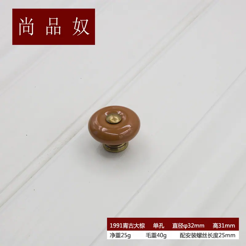 1991青古大棕