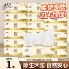 Lenços faciais Qingfeng de polpa de madeira natural, 3 dobras, 100 folhas por pacote, para uso doméstico, disponíveis em embalagem atacado a granel