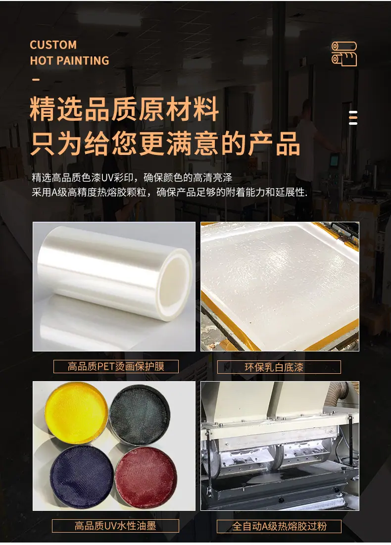 热转印烫图热转印贴_10.jpg