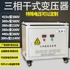 Transformador de Aislamiento Seco Trifásico 660V a 380V, 220V, 1140V, 690V, 440V, 200V, Ahorrador de Energía y Eficiente