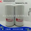 Fornecedor da Fábrica Elemento de Filtro de Óleo Hidráulico Hf6243 P550223 Hd223 P550233