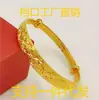 Pulsera de moda para mujer de oro de arena de Vietnam, chapada en oro real, simple, auspiciosa, con estrellas, suministro directo de fábrica de comercio electrónico, venta al por mayor