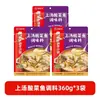 Paquete de Condimento para Pescado Ácido Haidilao, Condimento Instantáneo para Cocinar Pescado, Salsa Dorada Sopa Ácida, Condimento Comercial de la Vieja Escuela