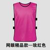 Venta Directa de Fuente Transfronteriza Traje de Combate de Malla Chaleco de Número Chaleco Personalizado Escuela Empresa Team Building Camisa Publicitaria Equipo