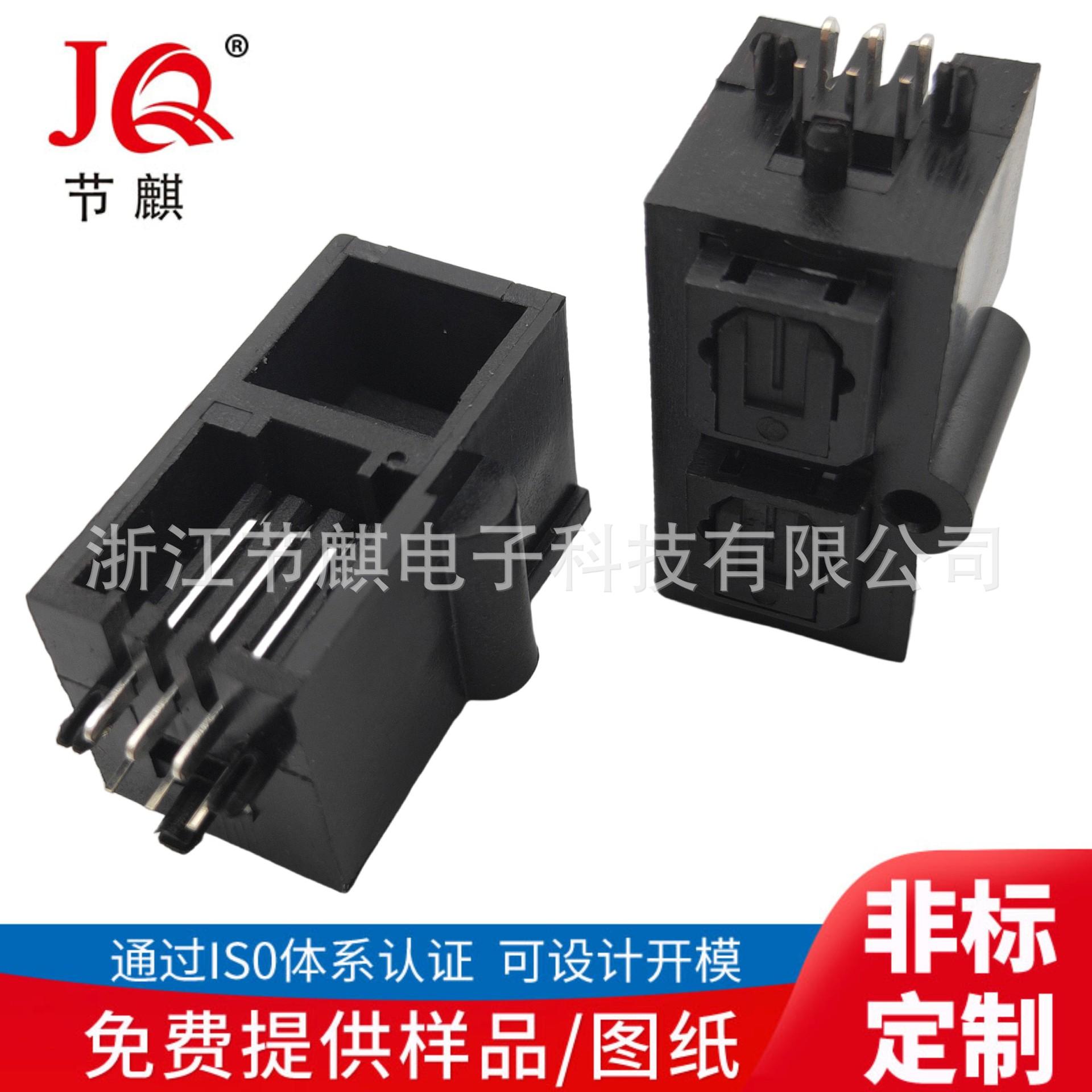 JQ-GQ-221A-TR (1)