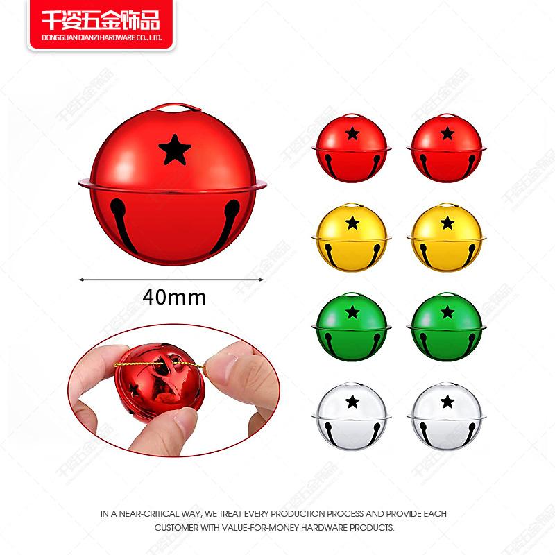 电镀彩色40mm三星铃03