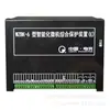 Dispositivo de Proteção Abrangente Inteligente por Microcomputador Tipo Wzbk-6E para Iluminação Elétrica Protetor de Mineração