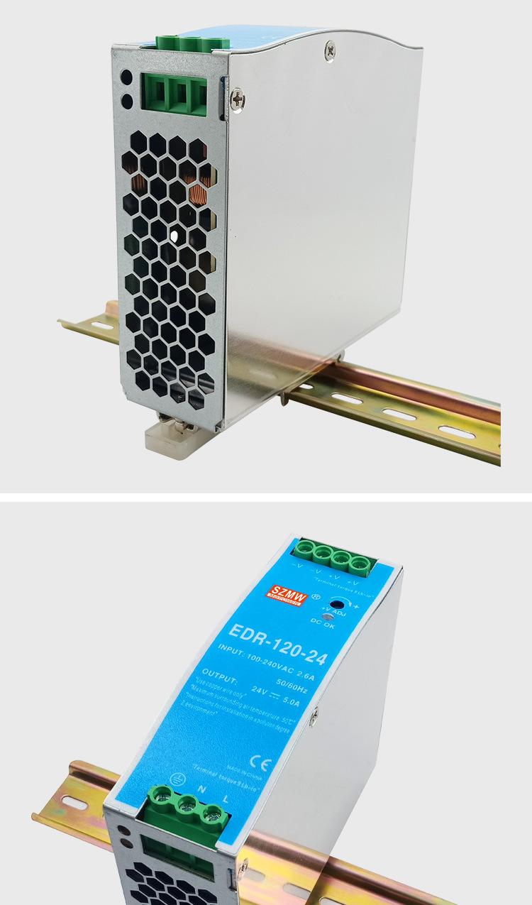 NDR-EDR-120详情_09.jpg