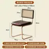 Silla de mimbre sintético usada, estilo celebridad de internet de lujo ligero, silla de comedor simple para el hogar para apartamentos pequeños, casa de huéspedes y balcón