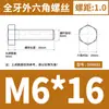 Acero Inoxidable 304 Hexagonal Externo los Tornillos y Pernos Dongming Din933 M4M5M6M8M10M12M14-M24