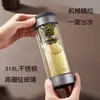 Taza de Vidrio de Doble Capa Supor con Separación de Té y Agua para Hombres, Taza de Infusión de Té de Gama Alta para Negocios, Taza de Agua para Montar en Coche, Modelo Nuevo para Regalo