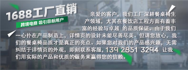 公共页设计中文版电话.jpg