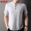 Camiseta de Algodón y Lino Hengyuanxiang de Manga Corta para Hombre 2025 Verano Nuevo Estilo Estilo Chino Camiseta de Cuello Mao Absorción de Humedad Transpirable Camiseta de Hombre