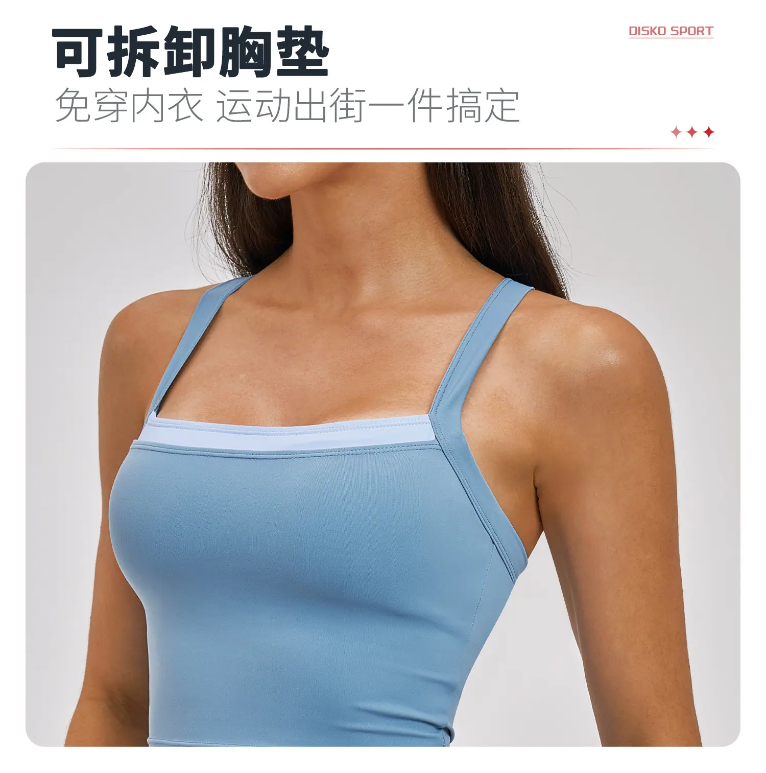 05卖点-背心 (3).jpg