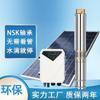 Exportar a África Bomba de Agua Fotovoltaica CC Sin Escobillas de Alto Caudal para Riego Agrícola Bomba Solar para Pozo Profundo