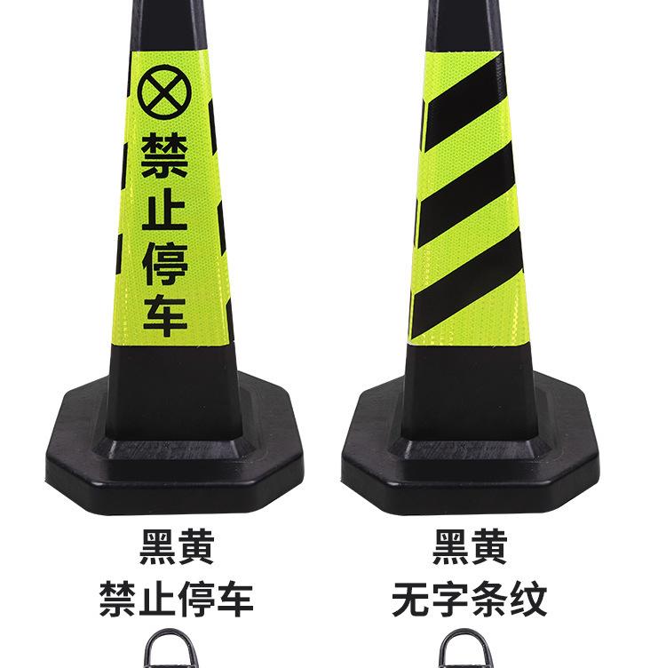 加重70方锥反光锥橡胶详情图13