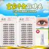 Libro de Gran Capacidad de 20 Filas de Pestañas Postizas: Cuatro Bellezas - Diao Chan, Yu Huan, Zhao Jun y Xi Shi - Paquete Mixto de Racimo Único