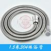Tubo de ducha de acero inoxidable, manguera de ducha, tubería de agua, tubería de entrada de agua doméstica, boquilla de refuerzo de agua caliente y fría, calentador de agua a prueba de explosiones