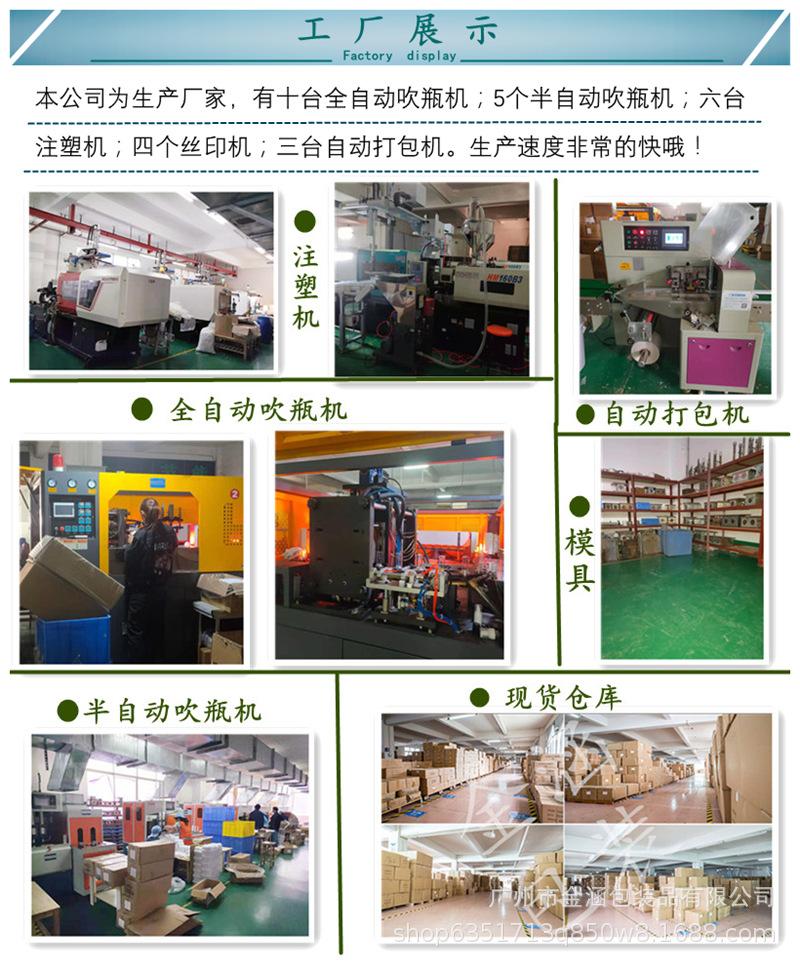 9.工厂展示有水印