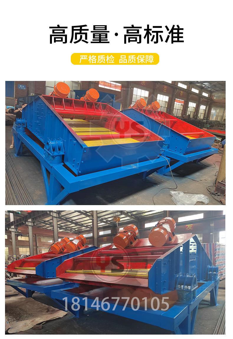 脱水筛2040_06.jpg