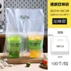Taza de café desechable con tapa de plástico engrosada para té de leche al por mayor, taza de PET para té de limón, bebida fría, taza de embalaje para llevar