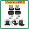 Enchufe Anderson para Comercio Electrónico Compatible Transfronterizo, Enchufe de Alta Corriente para Coche Más Vendido, Conector Automotriz de 50A
