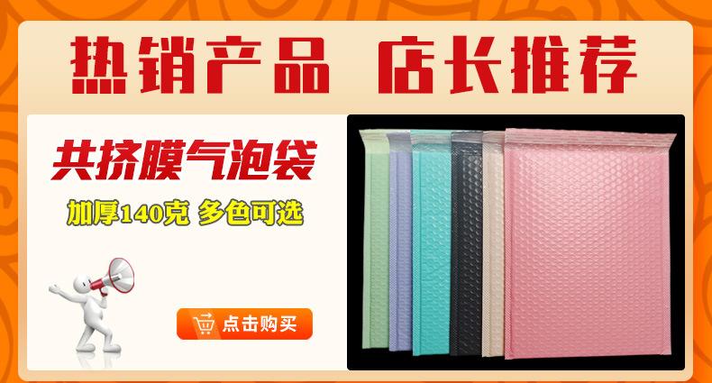 哑光膜气泡袋_01.jpg