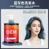 Champú fijador de color para después de teñir, protección del color, polvo/champú reparador de color para fijación de color rojo, procesamiento personalizado OEM