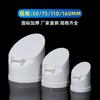 Dispositivo desodorante para tubería de desagüe de PVC bajante fosa séptica tubería antiincrustante 50 75 110 exterior desodorante cubierta contra ratones insectos