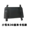 Cojín de asiento trasero para bicicleta eléctrica engrosado protección solar placa de asiento trasero para coche a batería alargado cojín de bicicleta eléctrica impermeable Universal