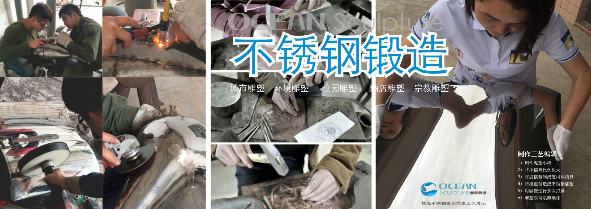 网站图片整理，不锈钢锻造