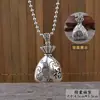 Collar Retro de Larga Vida con Candado de Paz Estilo Étnico Versátil Cadena Larga de Lana para Hombres y Mujeres Colgante Bola Redonda Accesorios para Ropa