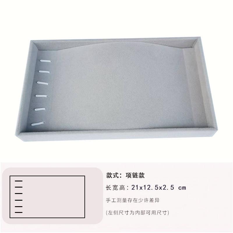 项链款