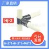 Conectores para Banco de Trabajo de Tubería de Aluminio Compuesto de Perfil Delgado de 28 mm Fabricante en Stock
