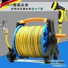 Carrinho Multifuncional para Rega de Flores e Lavagem de Carros, Mangueira com Aspersor, Tubo Flexível, Pistola de Água de Alta Pressão, Conjunto de Rack de Armazenamento para Rega Doméstica e de Jardim